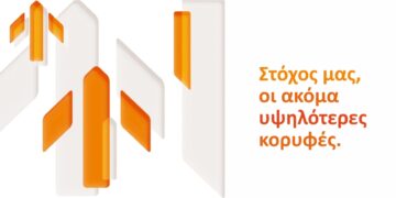 Η NN Hellas βράβευσε τους κορυφαίους συνεργάτες της