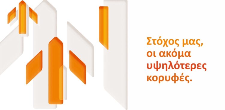 Η NN Hellas βράβευσε τους κορυφαίους συνεργάτες της