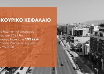 Επικουρικό Κεφάλαιο insurancedaily news