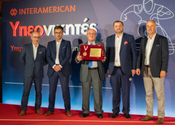 Αναγνώριση αξίας για τους Συνεργάτες Πωλήσεων της INTERAMERICAN