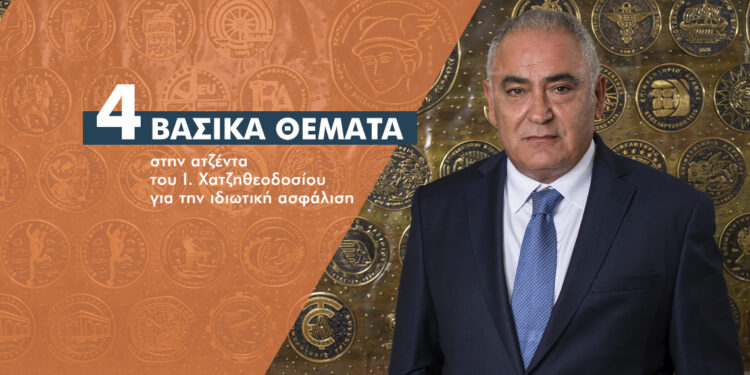 Οι προτεραιότητες του νέου προέδρου της ΚΕΕΕ για την ασφαλιστική αγορά