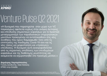 Στα 157,1 δις οι επενδύσεις Venture Capital