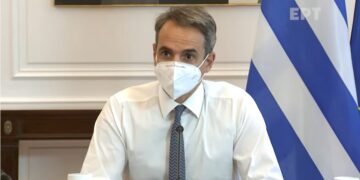 Κ. Μητσοτάκης