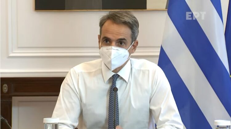 Κ. Μητσοτάκης