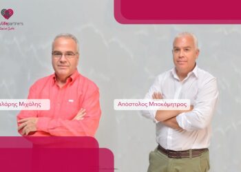 Η διαμεσολάβηση πορεία εξέλιξης και γνώσης