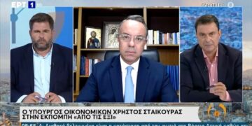 Χρ. Σταϊκούρας