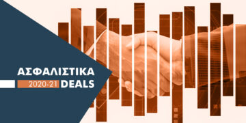 Τα μεγάλα deals δεν συζητιούνται. Απλά… ανακοινώνονται