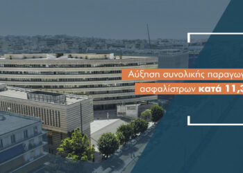 Εθνική Ασφαλιστική