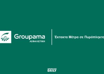 Groupama Ασφαλιστική: Προσφέρει €50.000 για αναδασώσεις