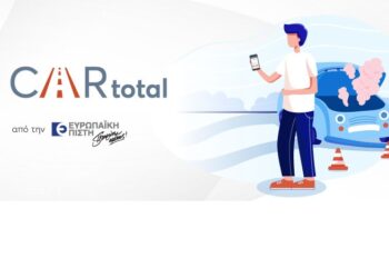 Car Total-Ευρωπαϊκή Πίστη