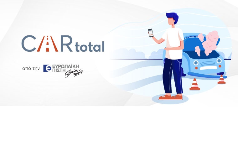 Car Total-Ευρωπαϊκή Πίστη
