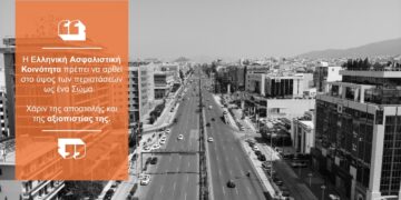 Ώρα Ευθύνης για την Ασφαλιστική Κοινότητα του τόπου μας