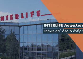 Interlife