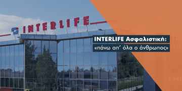 Interlife