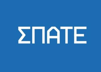 ΣΠΑΤΕ