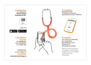 NN Hellas: Δίπλα στους πληγέντες από τις πυρκαγιές, τους πυροσβέστες και τους εθελοντές