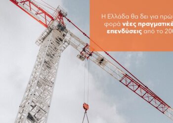 Δεν θα δοθούν προσκλήσεις στο νέο… πάρτι της αγοράς