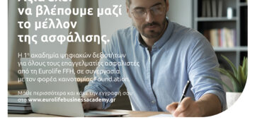 Eurolife Business Academy