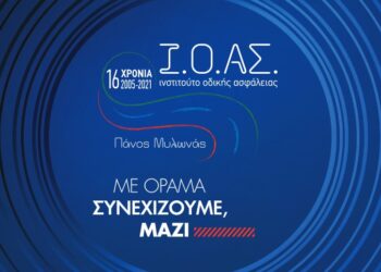 O Jean Todt στην Ελλάδα για την εκδήλωση  16 ετών του ΙΟΑΣ