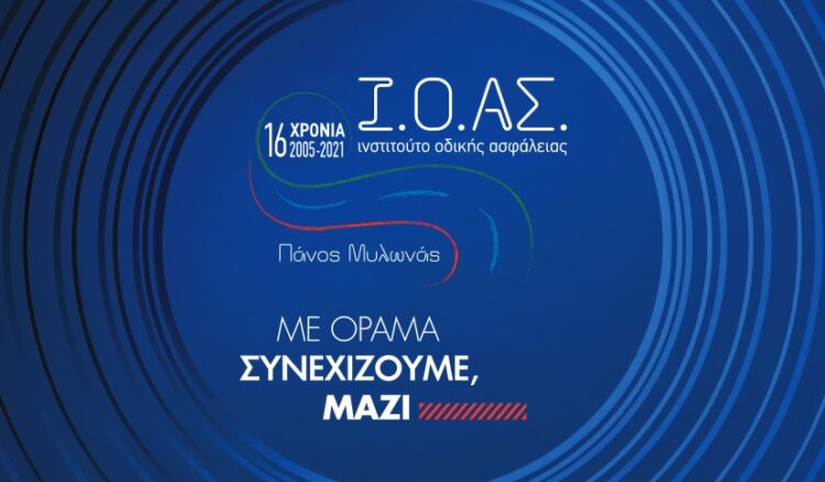 O Jean Todt στην Ελλάδα για την εκδήλωση  16 ετών του ΙΟΑΣ