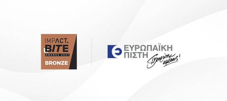 Ευρωπαϊκή Πίστη: Bronze βραβείο για το europaikipisti.gr στα Impact BITE Awards