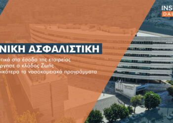 Διατηρεί το ανοδικό… τέμπο η Εθνική Ασφαλιστική