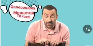 Τι ανακαλύπτεις όταν γίνεις γονιός; Δείτε το νέο video της Eurolife FFH με τον Γ. Χατζηπαύλου