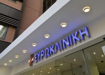 Ευρωκλινική: Δημοσιεύτηκε η Έκθεση Εταιρικής Υπευθυνότητας και Βιώσιμης Ανάπτυξης