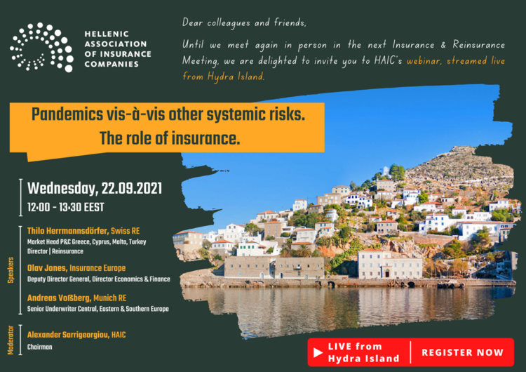 Webinar της ΕΑΕΕ στην Ύδρα στις 22 Σεπτεμβρίου