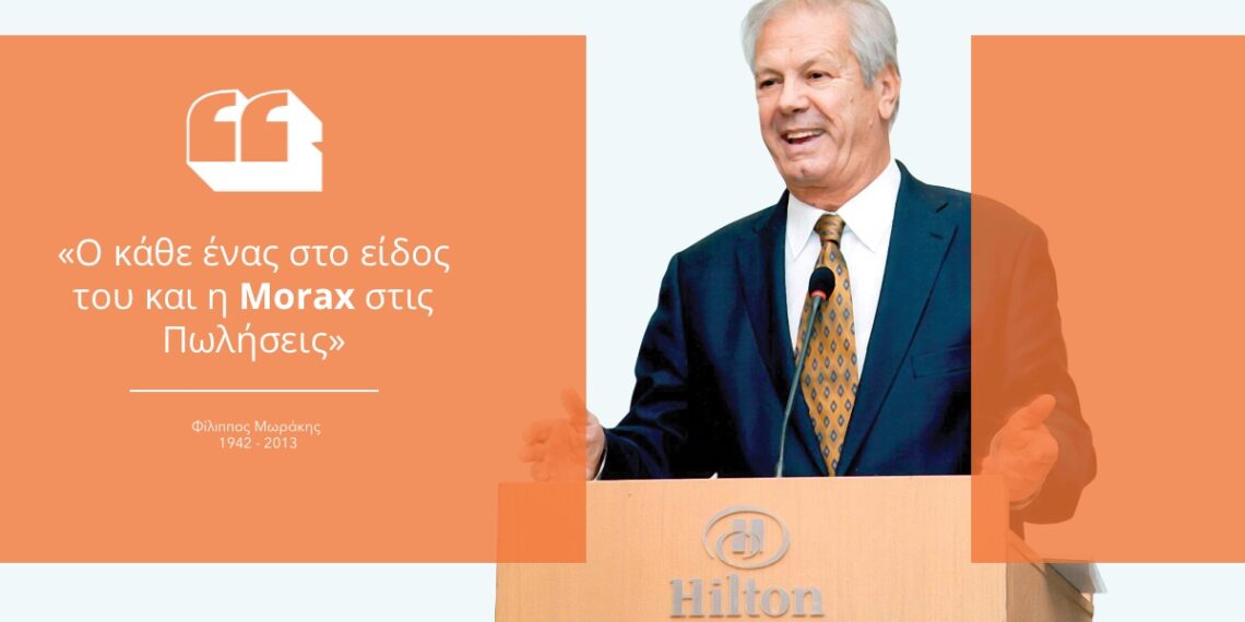 Ο Μωράκης, η Interamerican & το πάθος του στην Εκπαίδευση