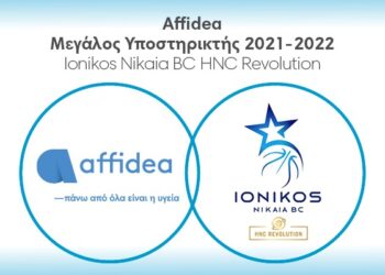 Σύμμαχος στην προσπάθεια του Ιωνικού Νίκαιας η Affidea