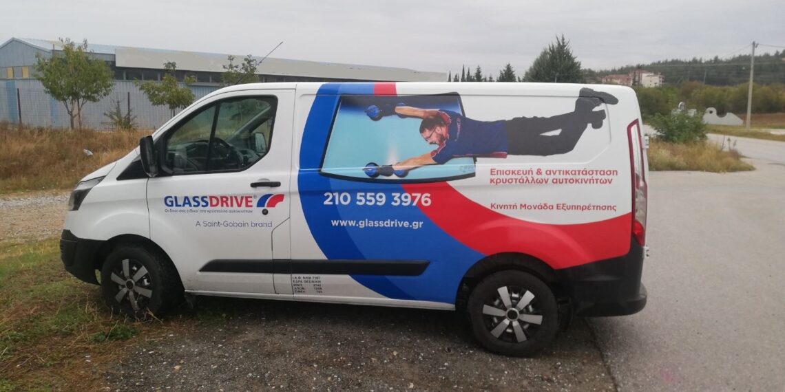 Νέα κινητή μονάδα στην ομάδα της Glassdrive στη Θεσσαλονίκη