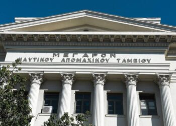 NAT: Οι 444 εκκρεμείς συντάξεις χηρείας θα μπορούσαν να εκδοθούν από το Σεπτέμβριο