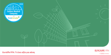 Κλιματικά ουδέτερη η Eurolife FFH από το 2020