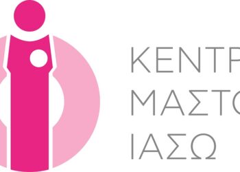Το ΙΑΣΩ 25 χρόνια φροντίζει την υγεία της γυναίκας