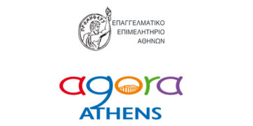 ΕΕΑ: Μεγάλη εκδήλωση για το AGORA ATHENS, στην Πλατεία Συντάγματος την Παρασκευή 22/10