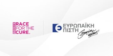 Ευρωπαϊκή Πίστη: Για 11η χρονιά στηρίζει το «Greece Race For The Cure»