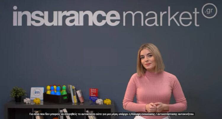 απο-Καλύψεις insurancemarket: Κάλυψη ενοικίασης αυτοκινήτου για παν ενδεχόμενο