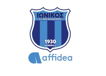 Ο όμιλος Affidea Μεγάλος Υποστηρικτής του Ιωνικού Νέας Φιλαδέλφειας