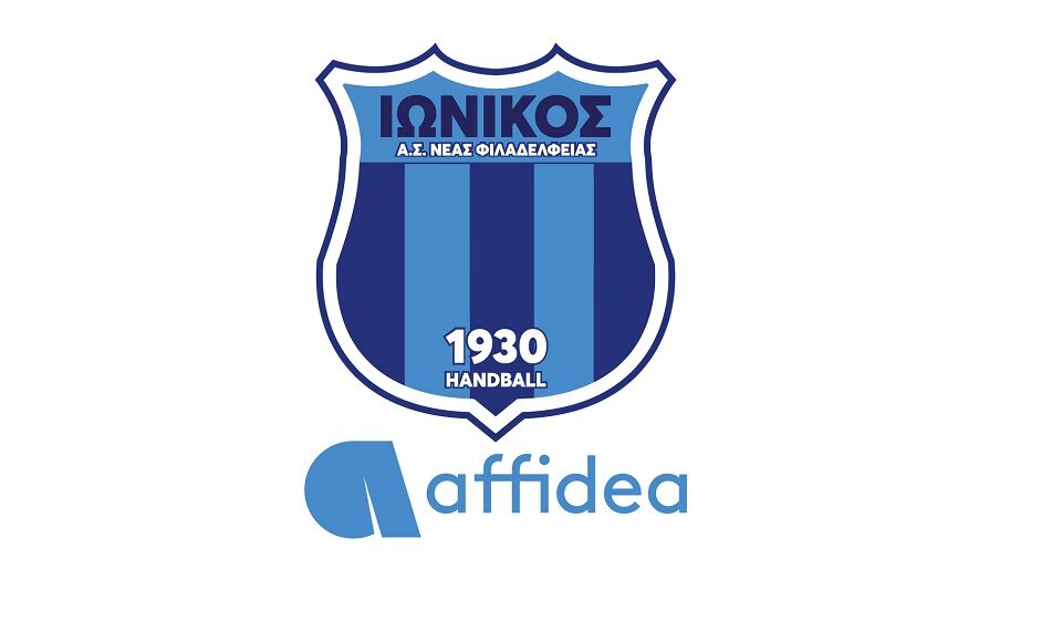 Ο όμιλος Affidea Μεγάλος Υποστηρικτής του Ιωνικού Νέας Φιλαδέλφειας
