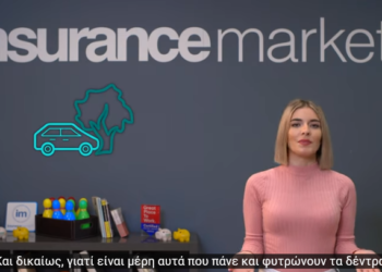 απο-Καλύψεις insurancemarket: Τι πρέπει να ξέρετε για την κάλυψη ιδίων ζημιών