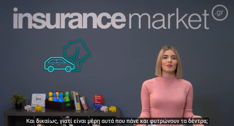 απο-Καλύψεις insurancemarket: Τι πρέπει να ξέρετε για την κάλυψη ιδίων ζημιών