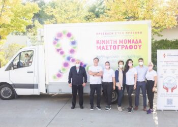 Ευρωκλινική – Ελληνική Αντικαρκινική Εταιρεία: Δωρεάν εξετάσεις μαστού στις τρόφιμες του ΚΚ Γυναικών Θήβας
