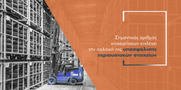 «Καμπανάκι» για τις υπασφαλίσεις στους επιχειρηματικούς κινδύνους