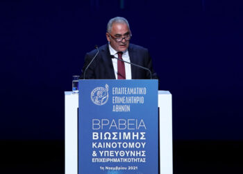 Γιορτινή ατμόσφαιρα και έντονη συγκίνηση στην απονομή των βραβείων του Ε.Ε.Α