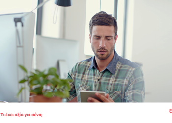 My Cyber Protection από τη Eurolife FFH