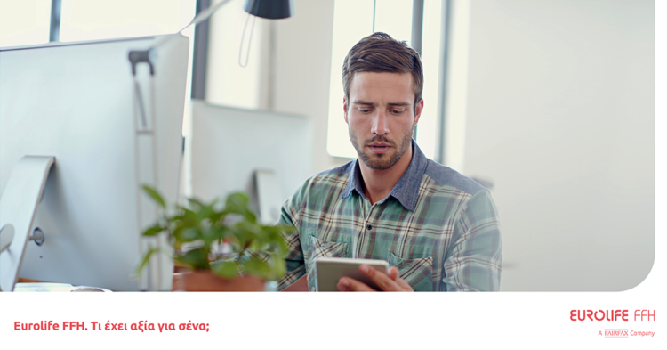 My Cyber Protection από τη Eurolife FFH