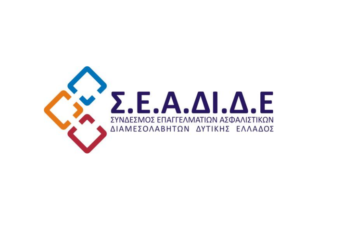 Νέο Διοικητικό Συμβούλιο στον ΣΕΑΔΙΔΕ με πρόεδρο τον Δ. Κρέτση