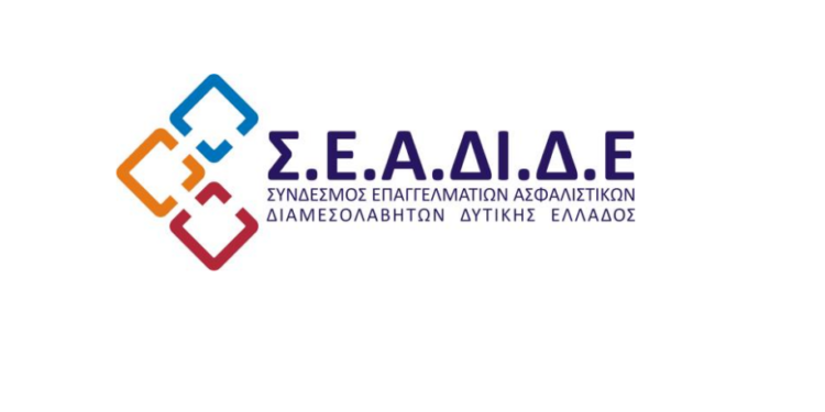 Νέο Διοικητικό Συμβούλιο στον ΣΕΑΔΙΔΕ με πρόεδρο τον Δ. Κρέτση