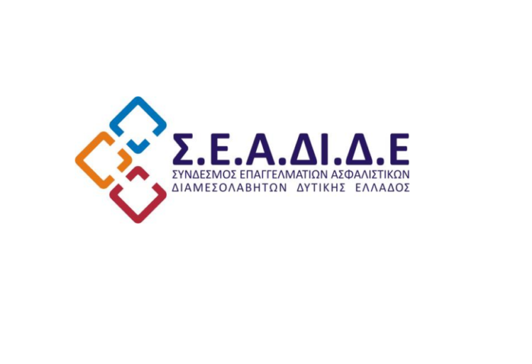 Νέο Διοικητικό Συμβούλιο στον ΣΕΑΔΙΔΕ με πρόεδρο τον Δ. Κρέτση